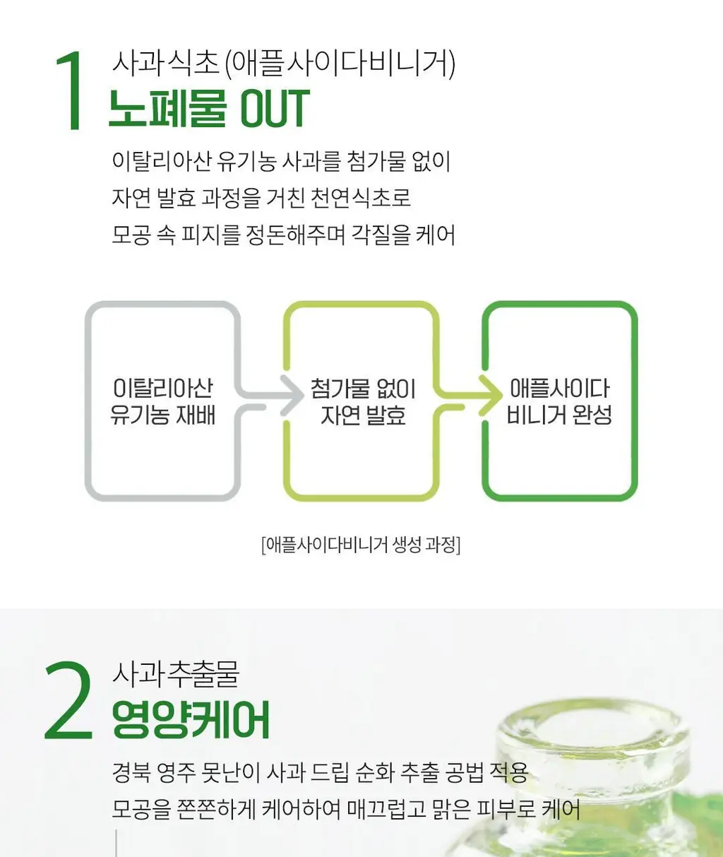 [200ml대용량] 아리얼 애플사이다 휘핑 크림 팩 클렌저 200ml 상세페이지 58